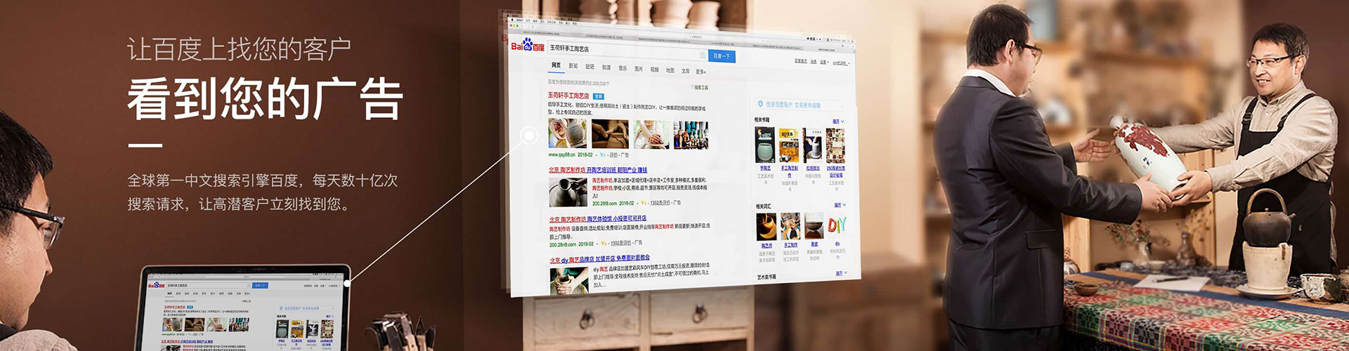 秀屿百度开户高返点