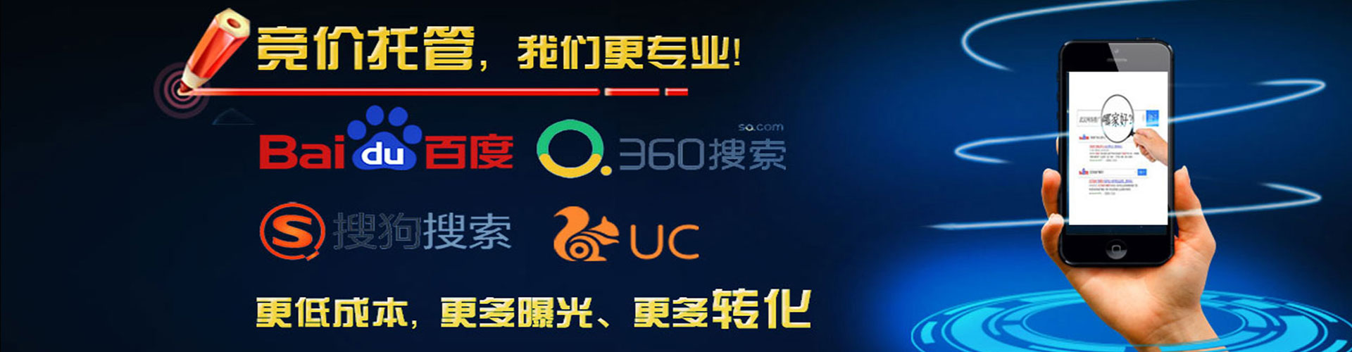 秀屿信息流推广