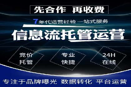 某品牌通过SEM营销推广实现品牌年轻化
